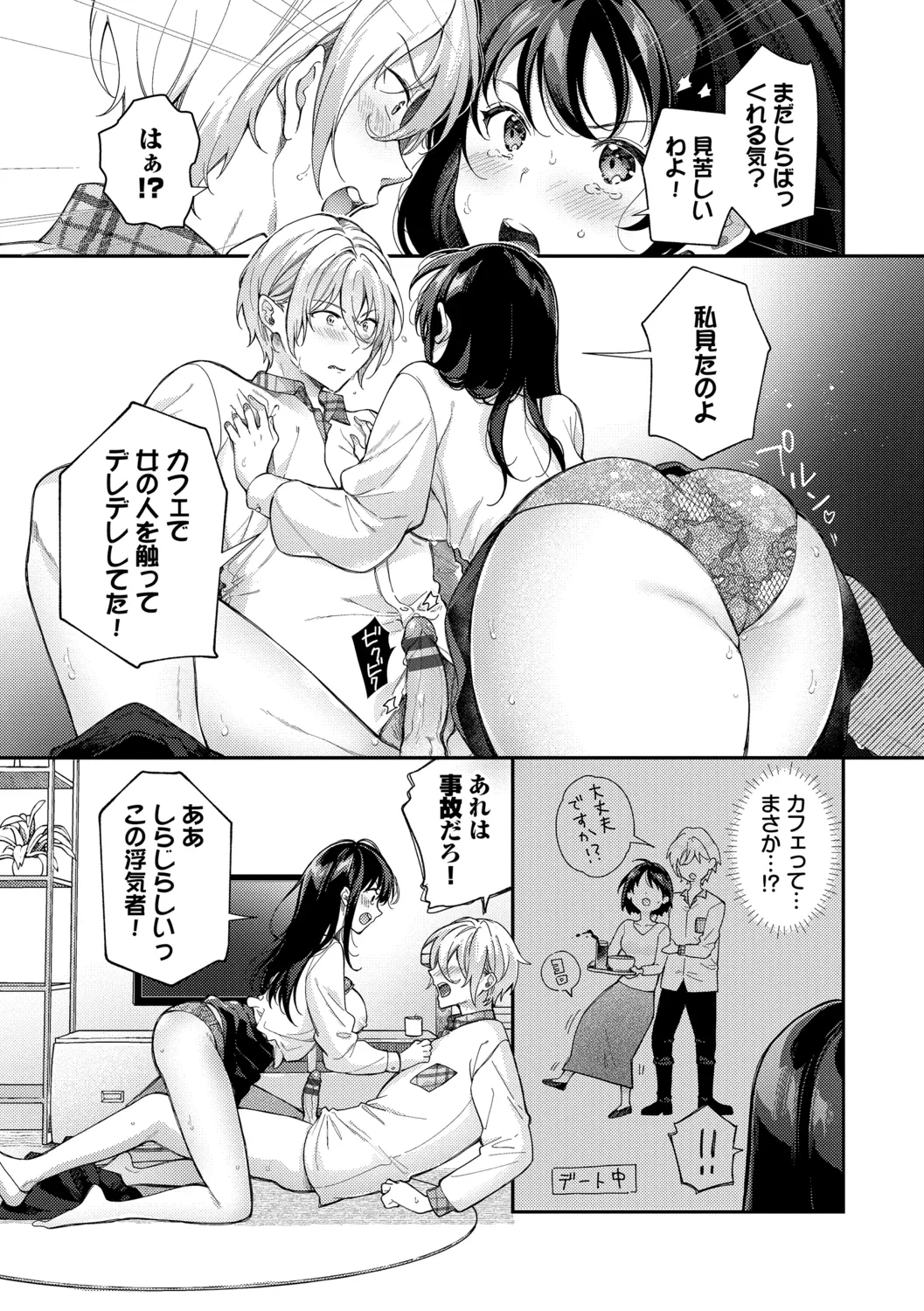 หน้า 131