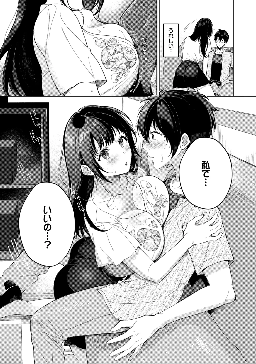 หน้า 153