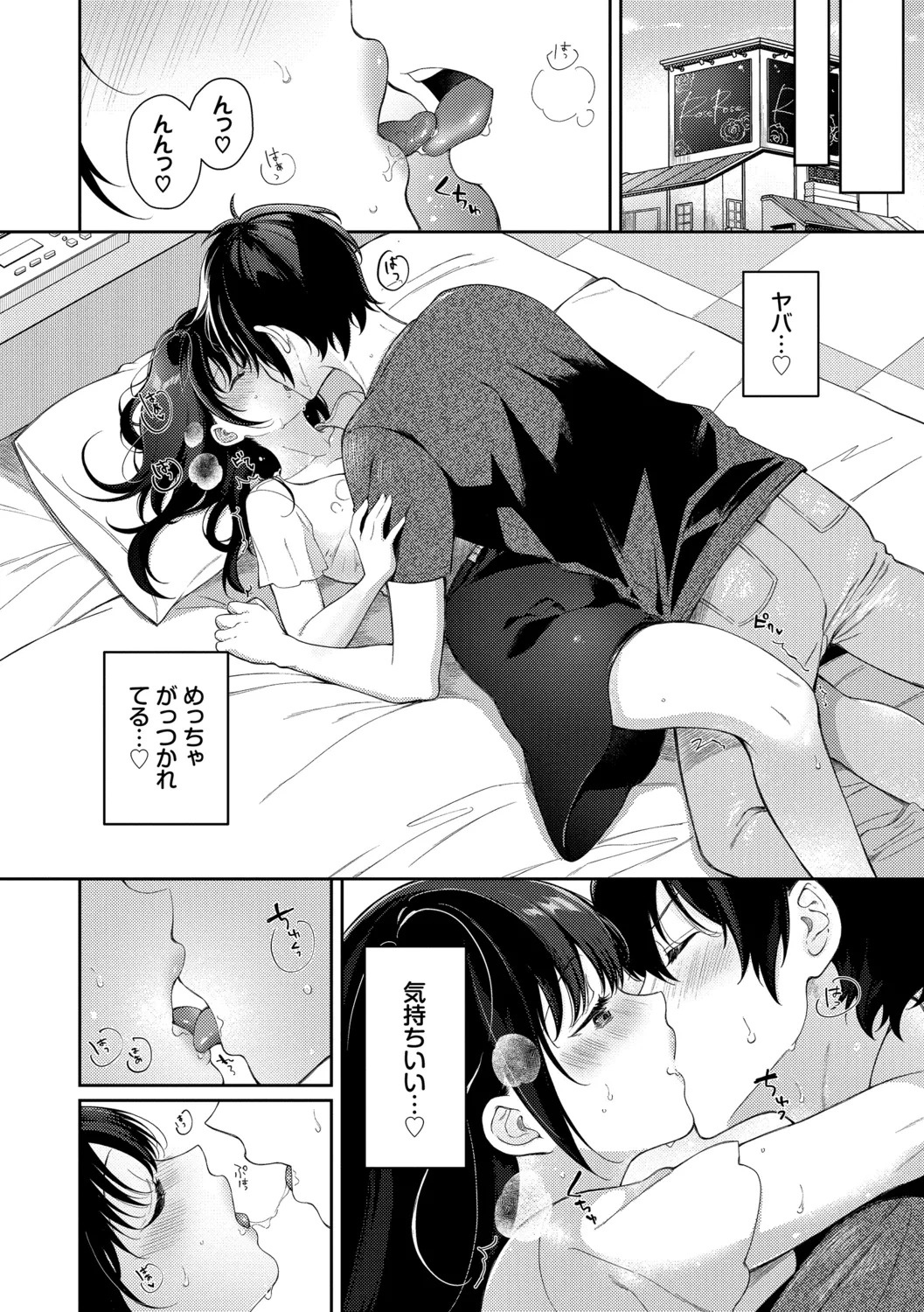 หน้า 154