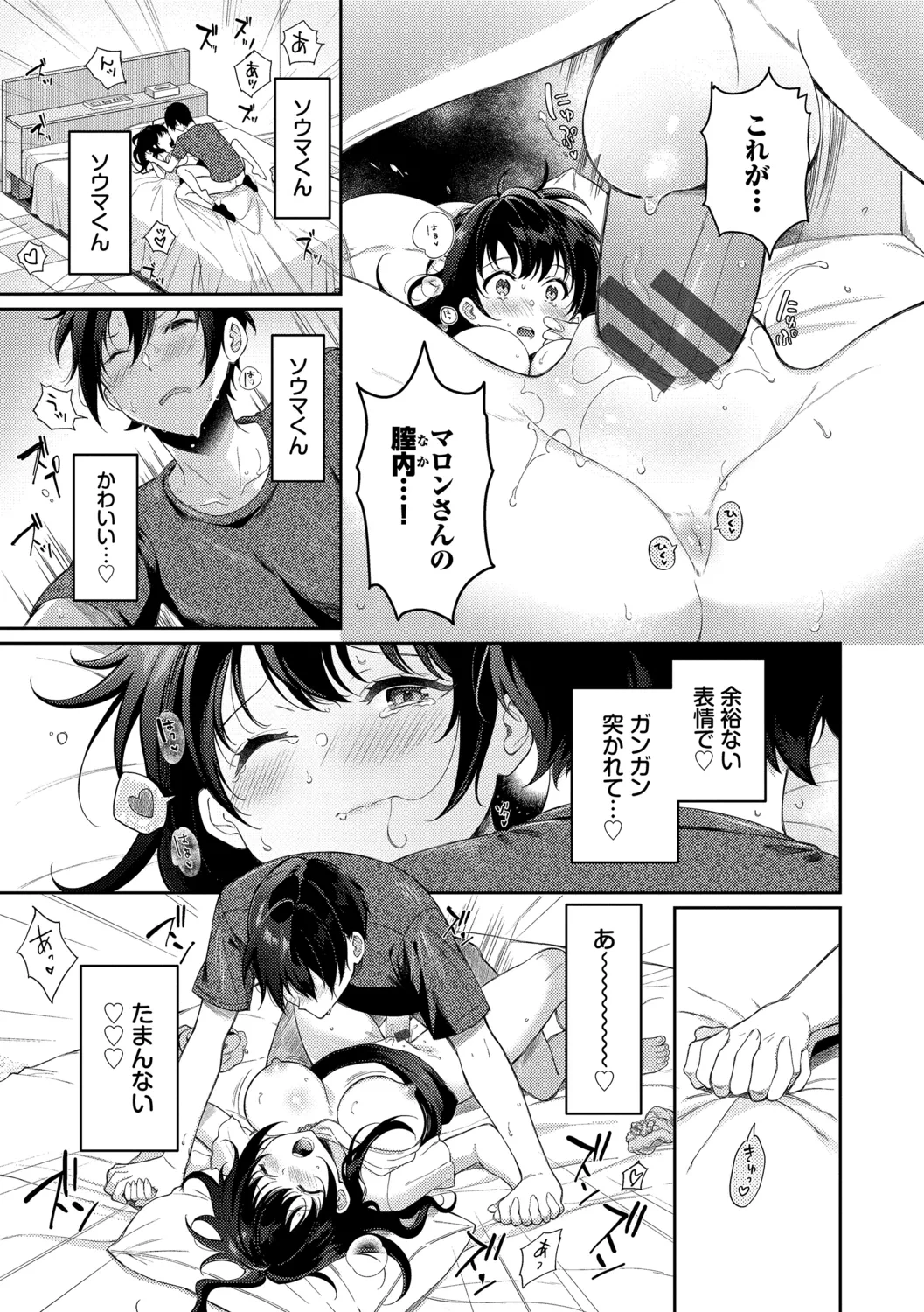 หน้า 159