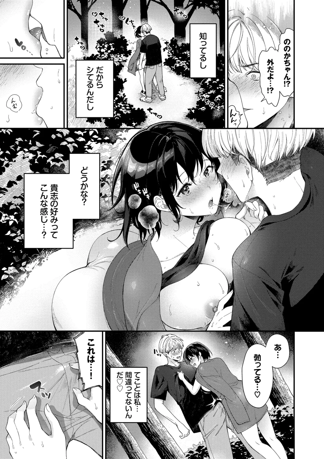 หน้า 173