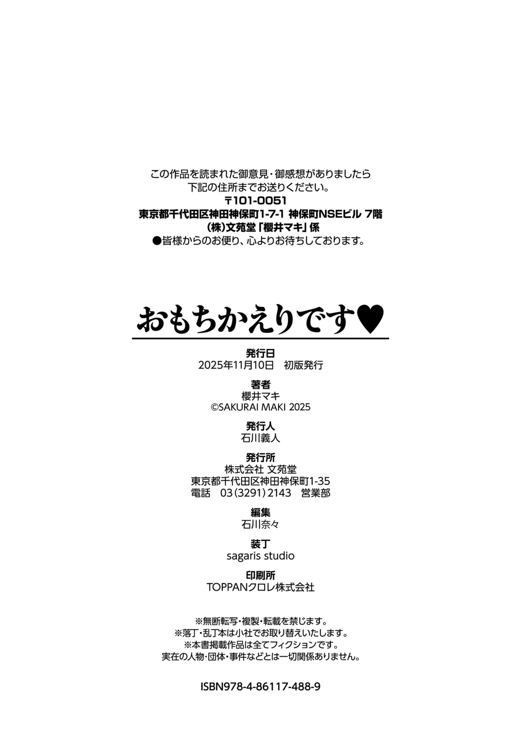 หน้า 204