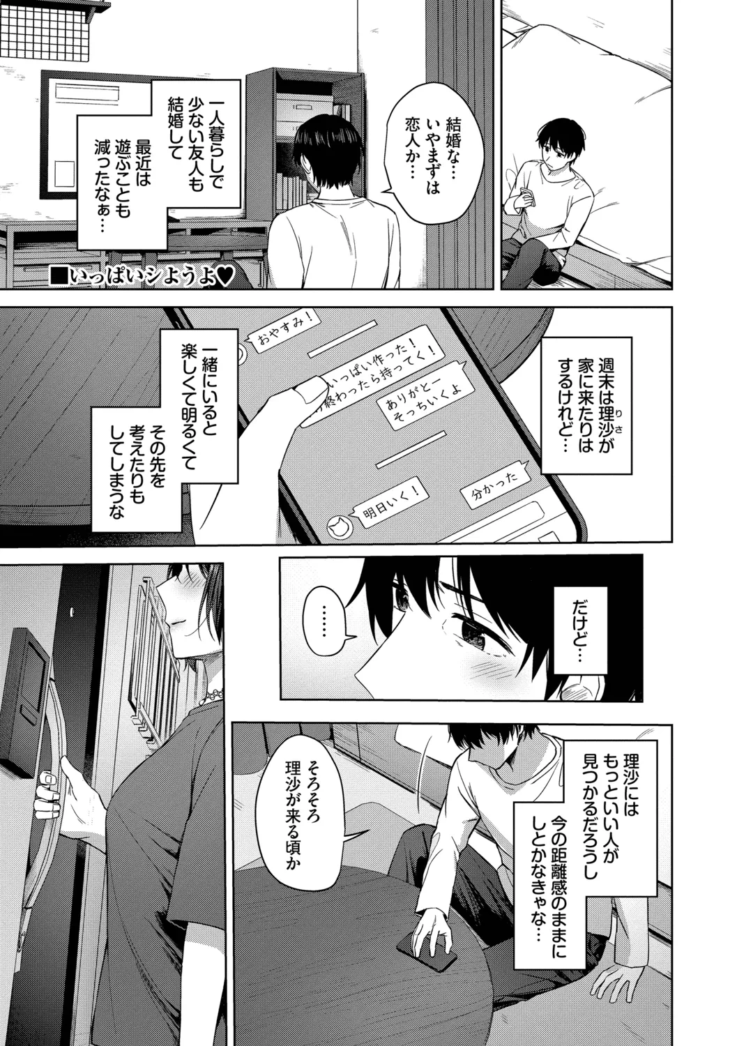 หน้า 23