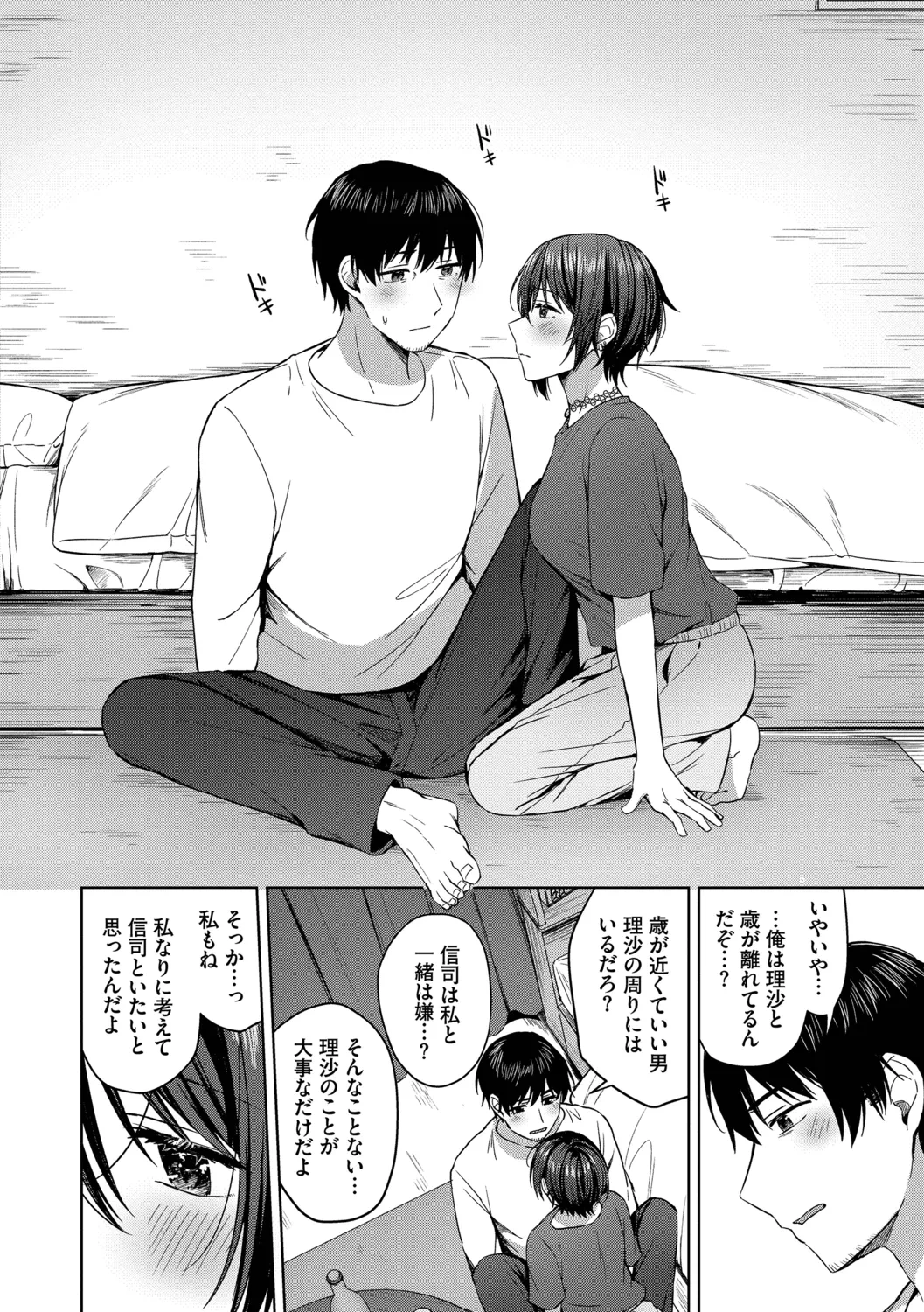 หน้า 28