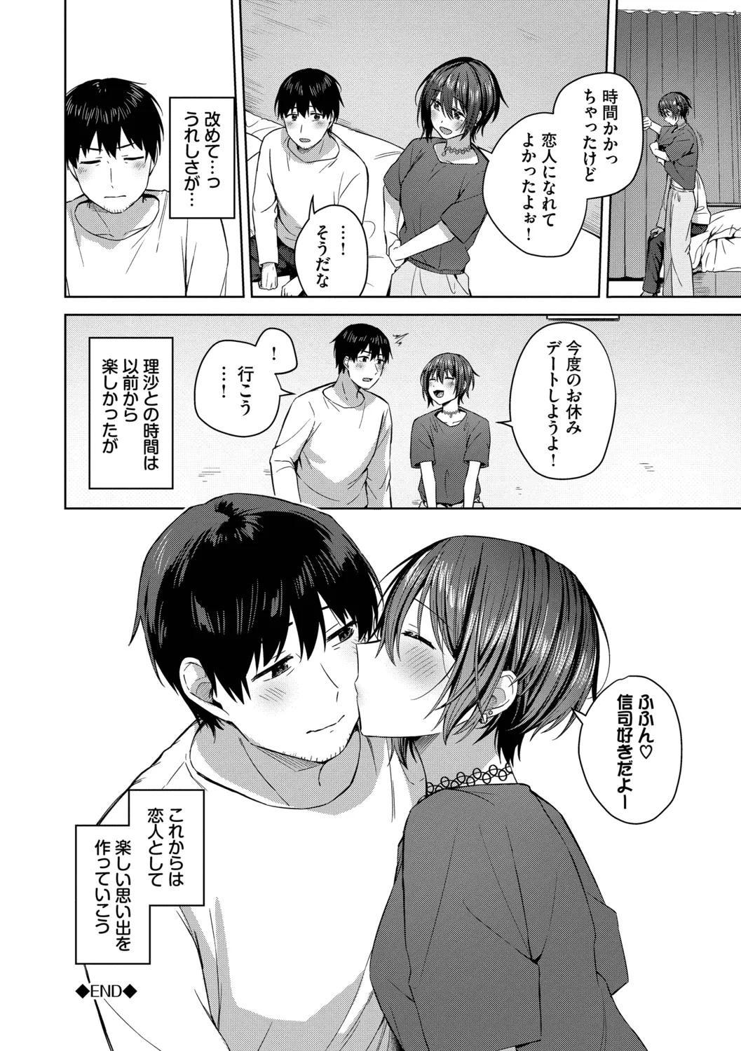 หน้า 46