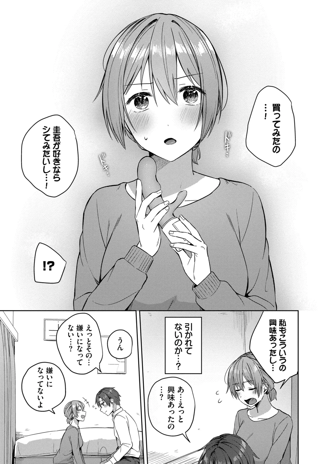 หน้า 51