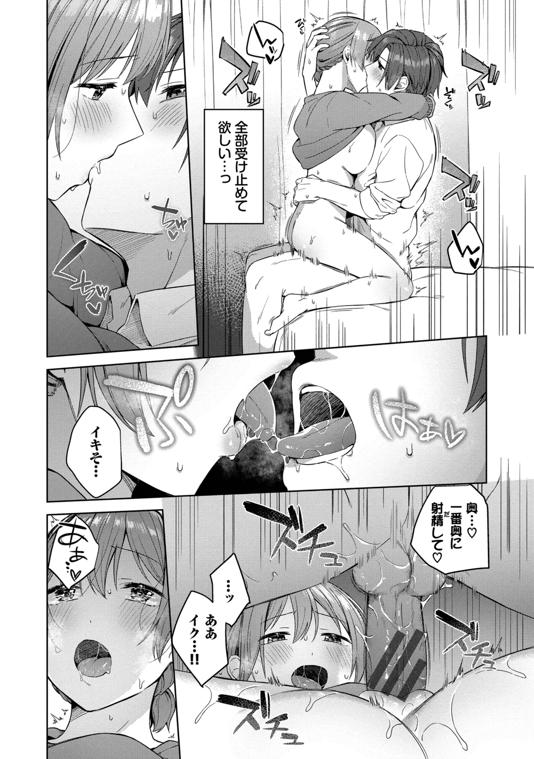 หน้า 66