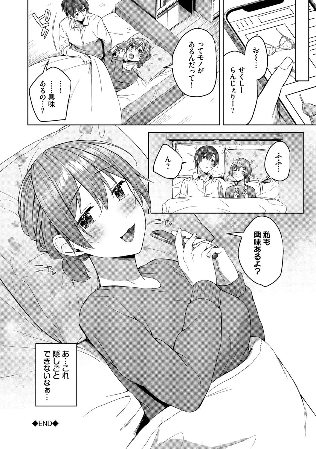 หน้า 68