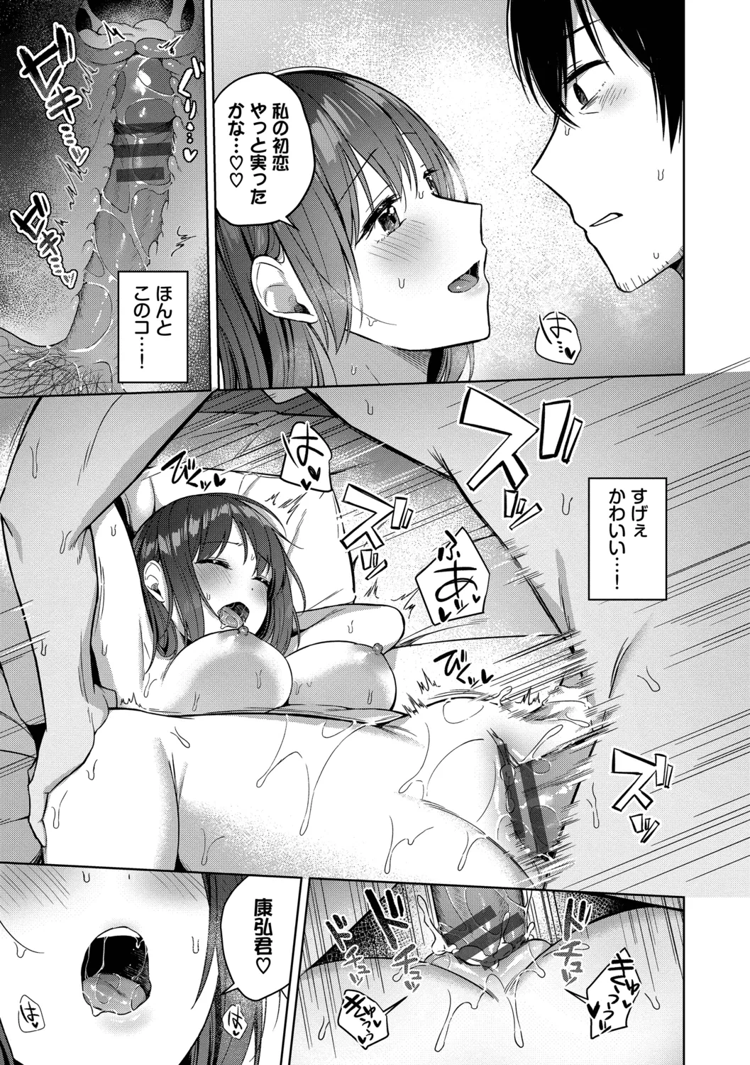 หน้า 109