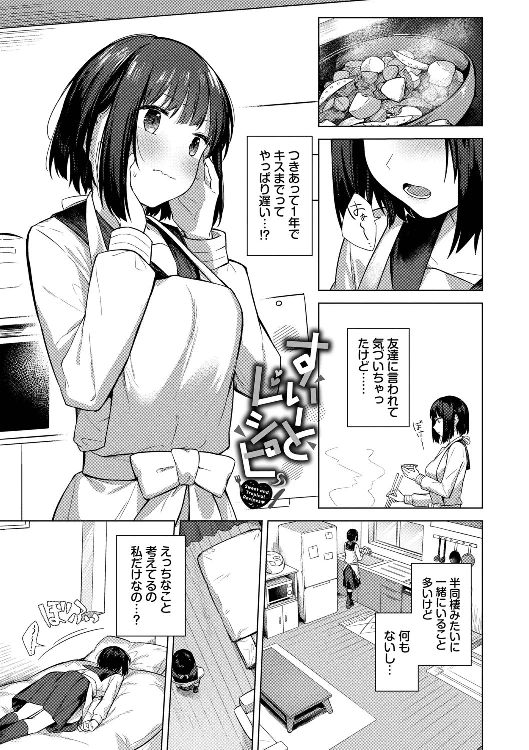 หน้า 113