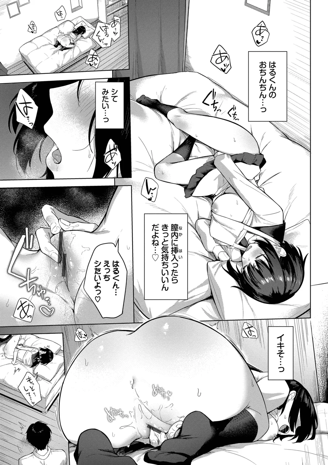 หน้า 115