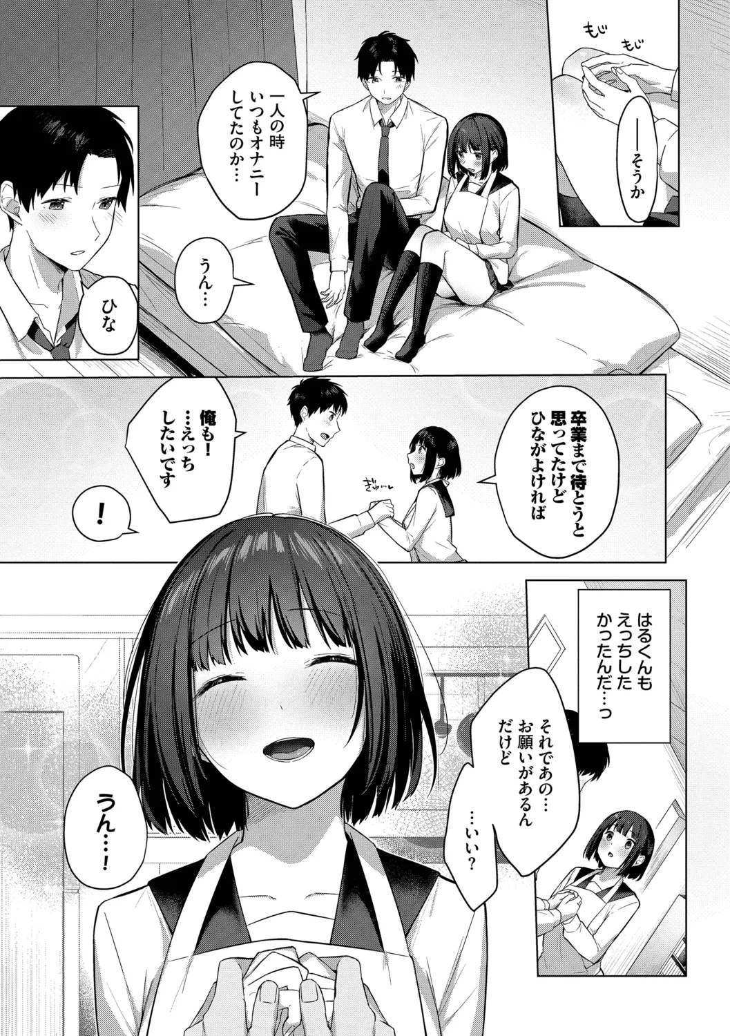 หน้า 117