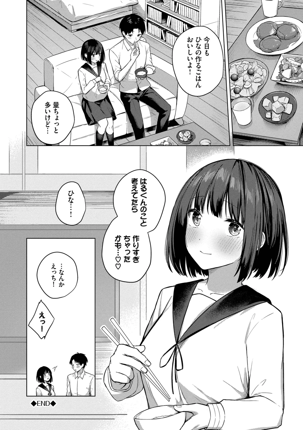 หน้า 132