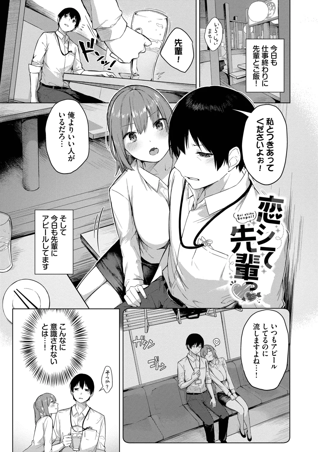 หน้า 133