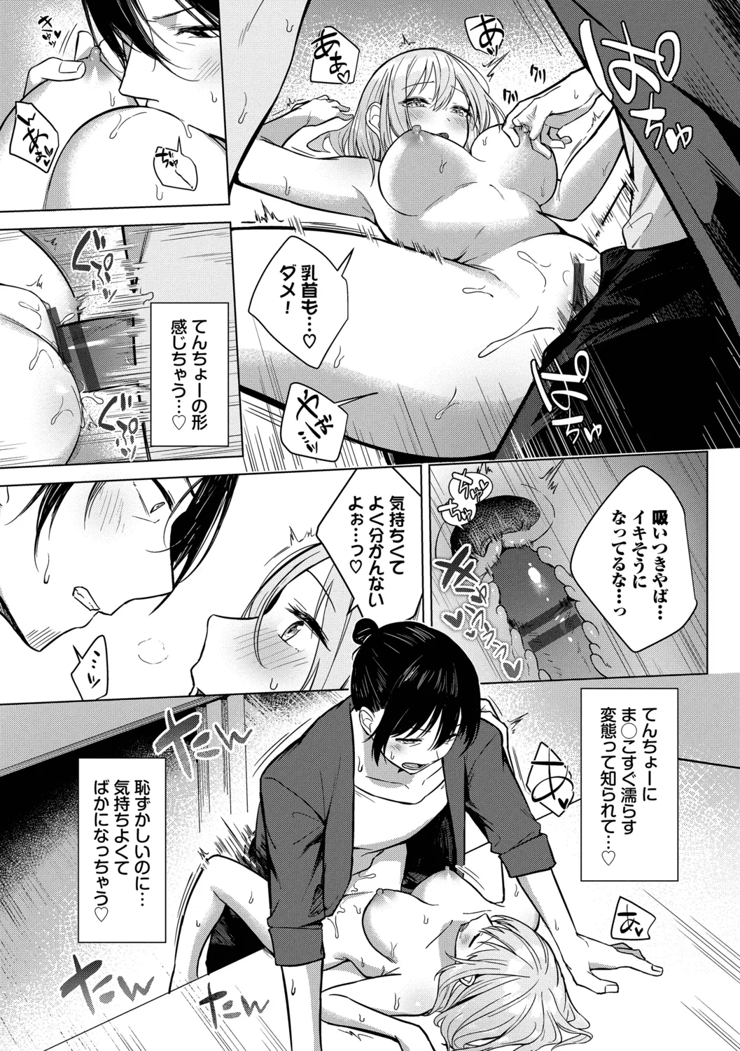 หน้า 165