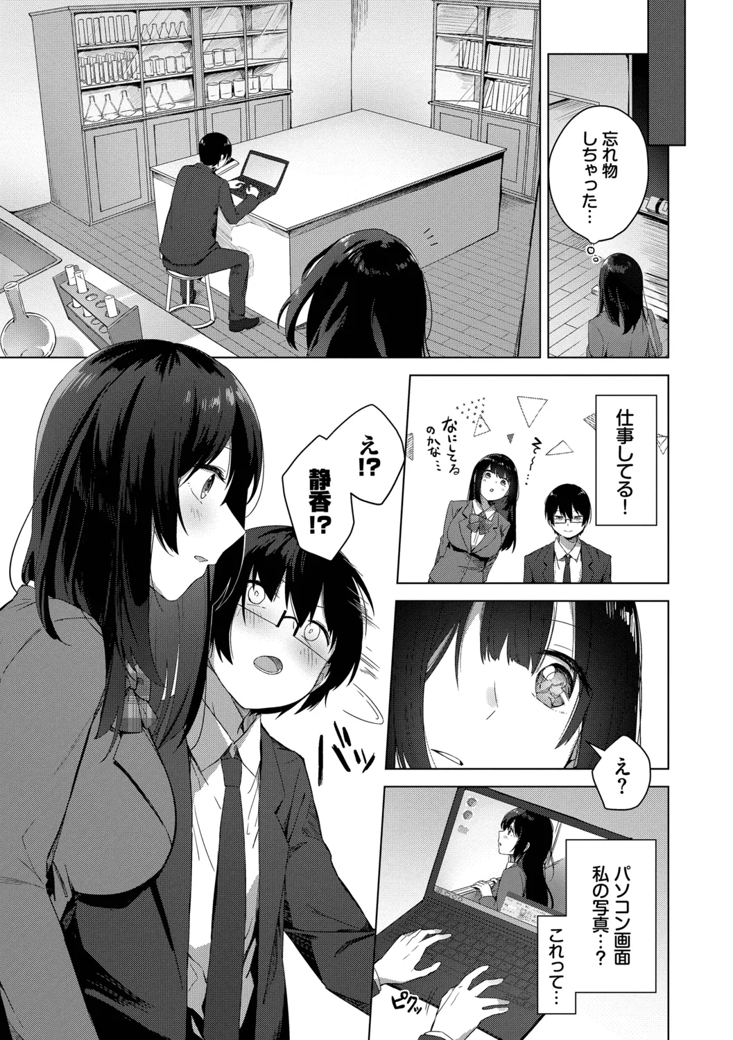 หน้า 177