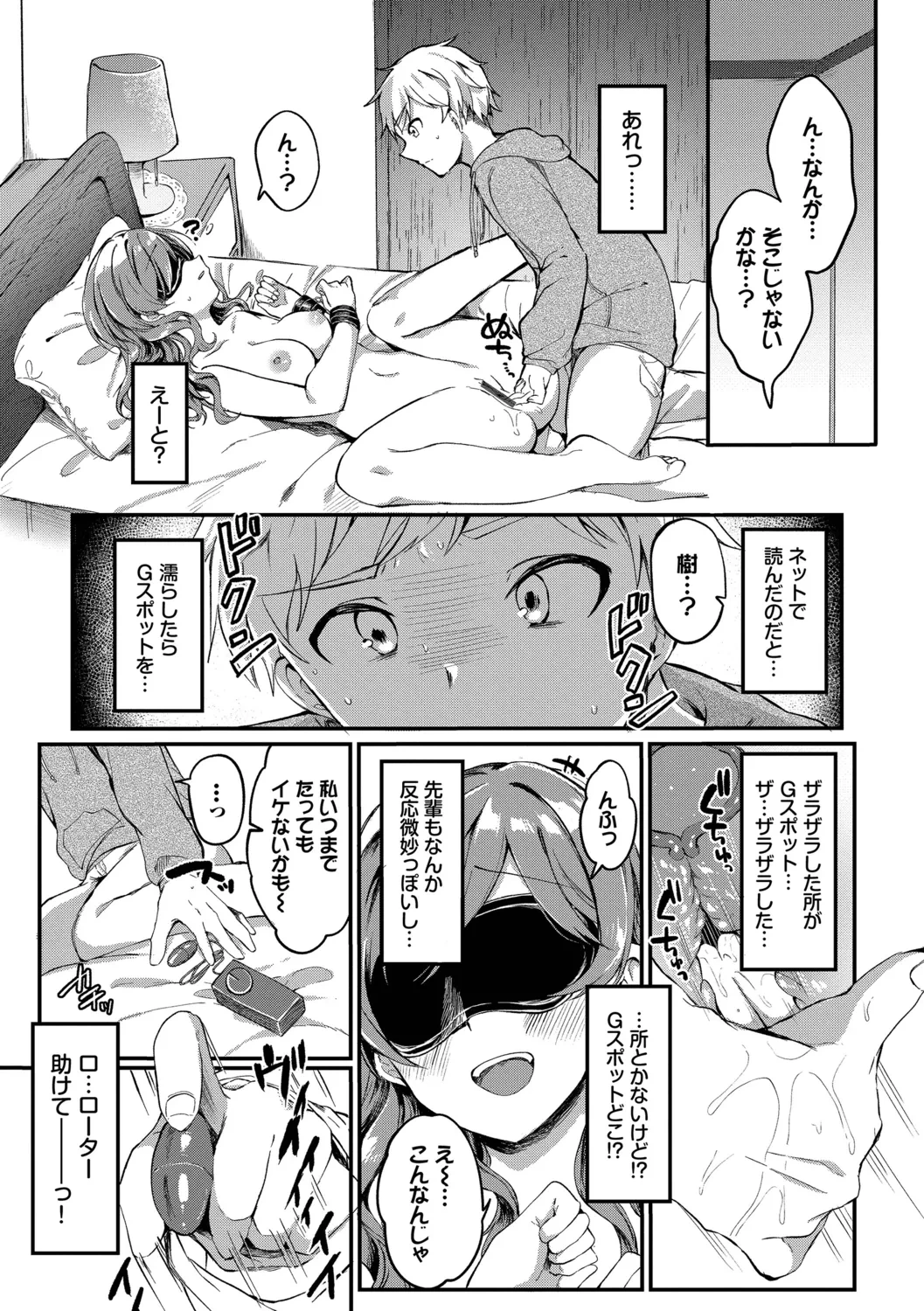 หน้า 33