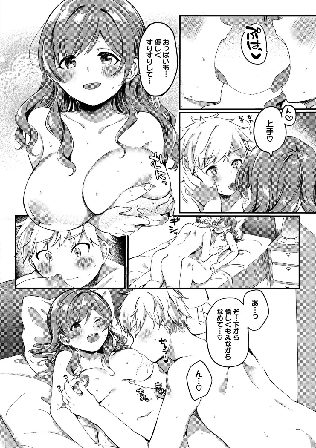 หน้า 38