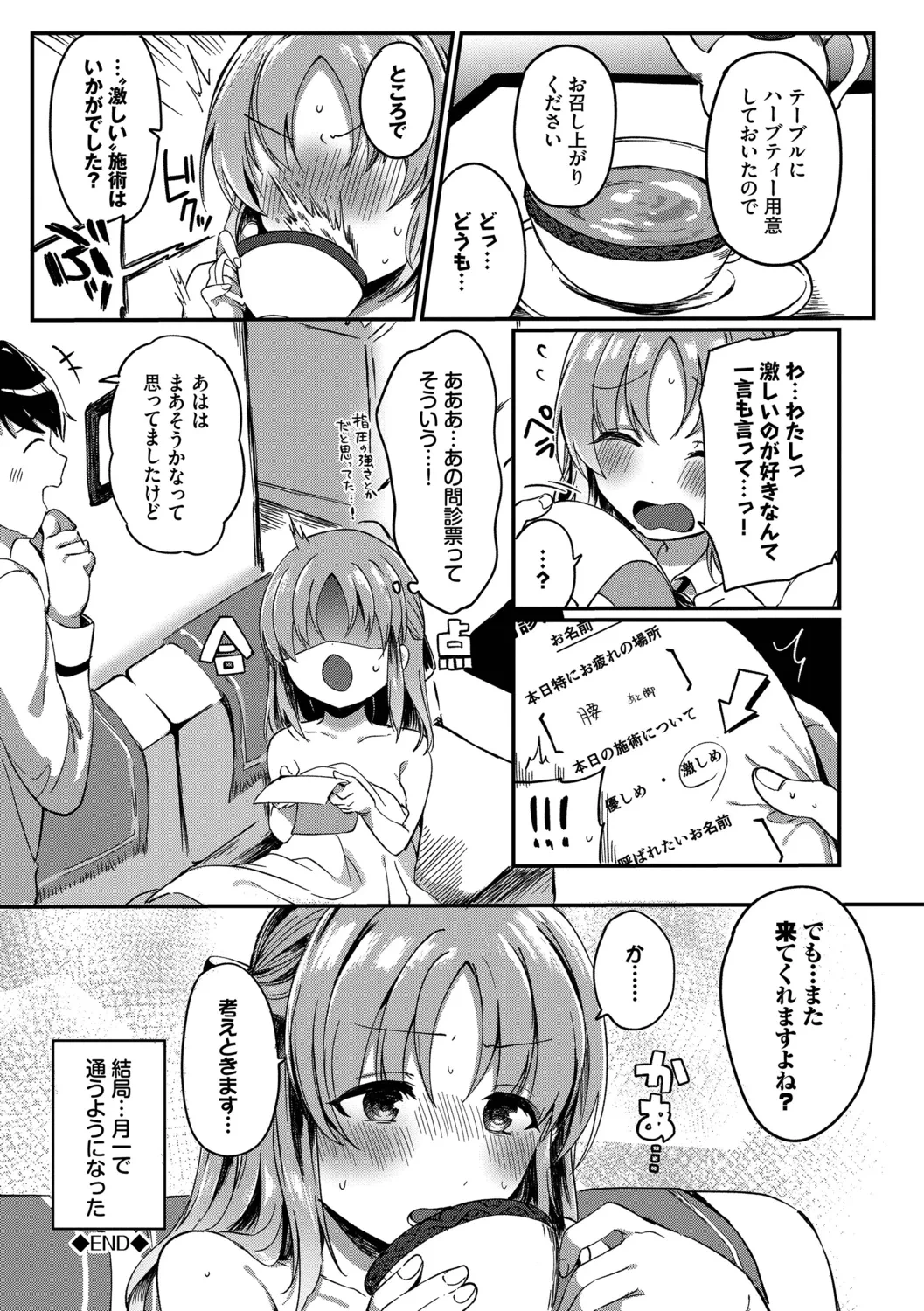 หน้า 66