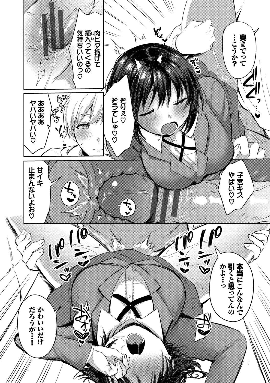 หน้า 104