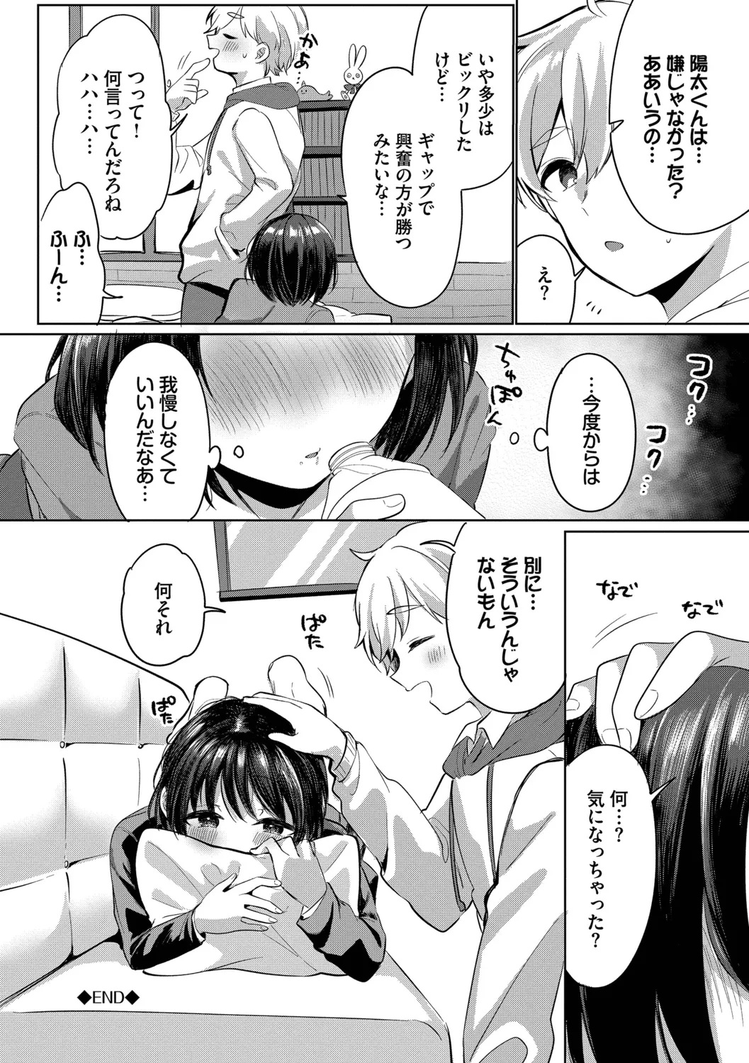 หน้า 108