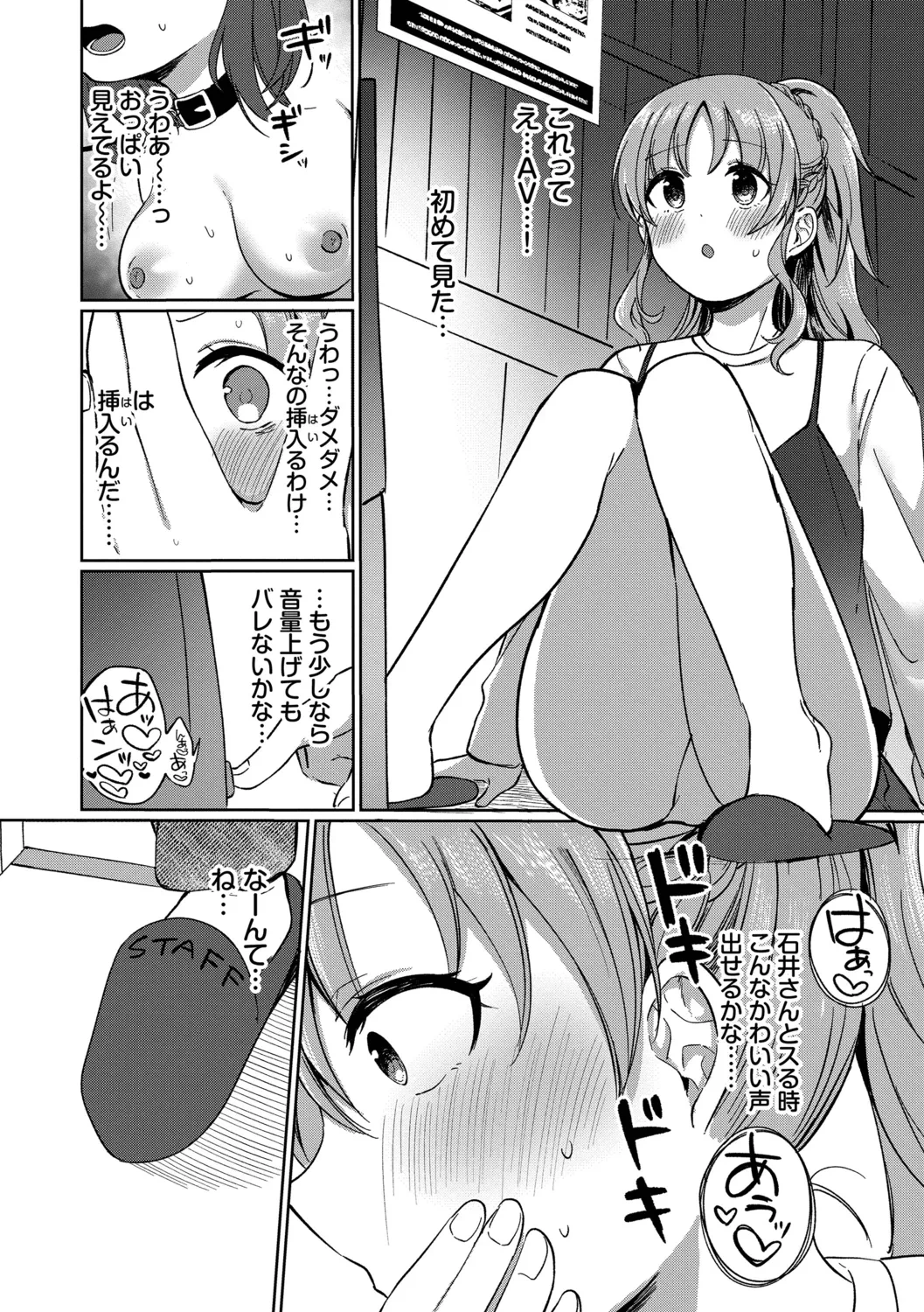 หน้า 114