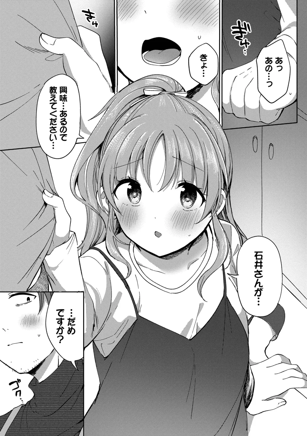 หน้า 117