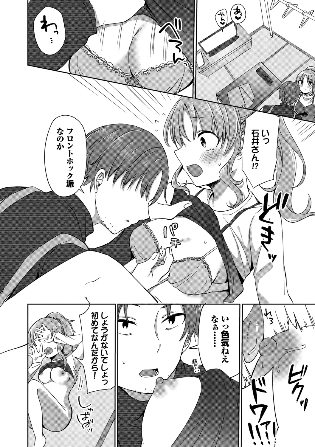 หน้า 118