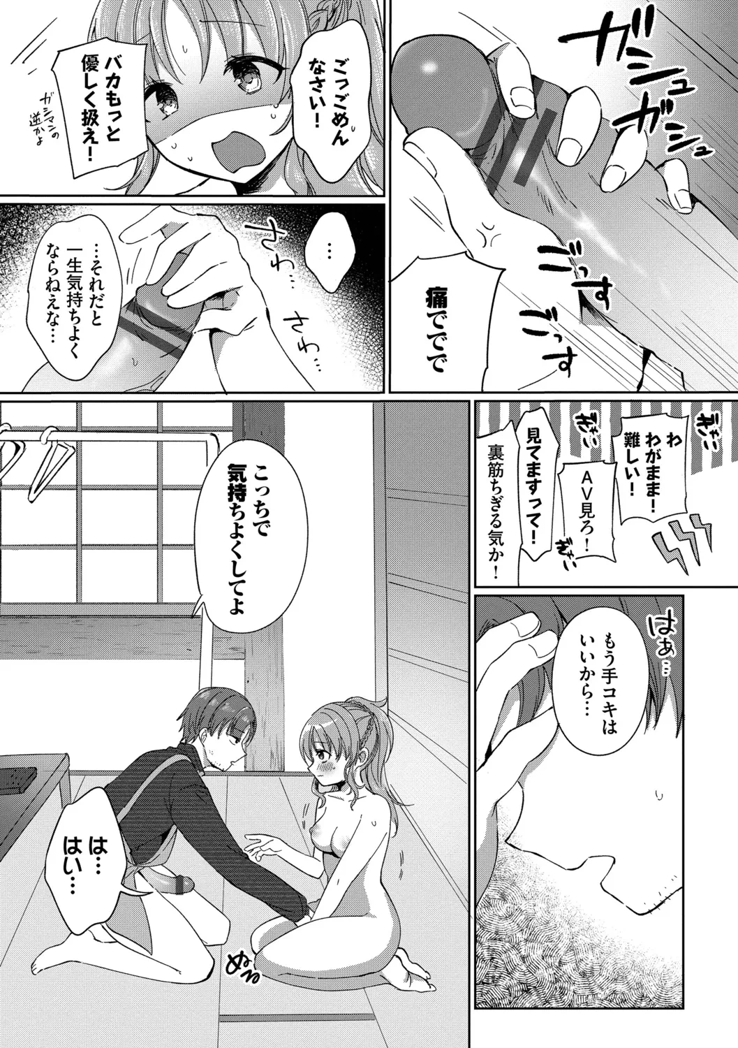 หน้า 123