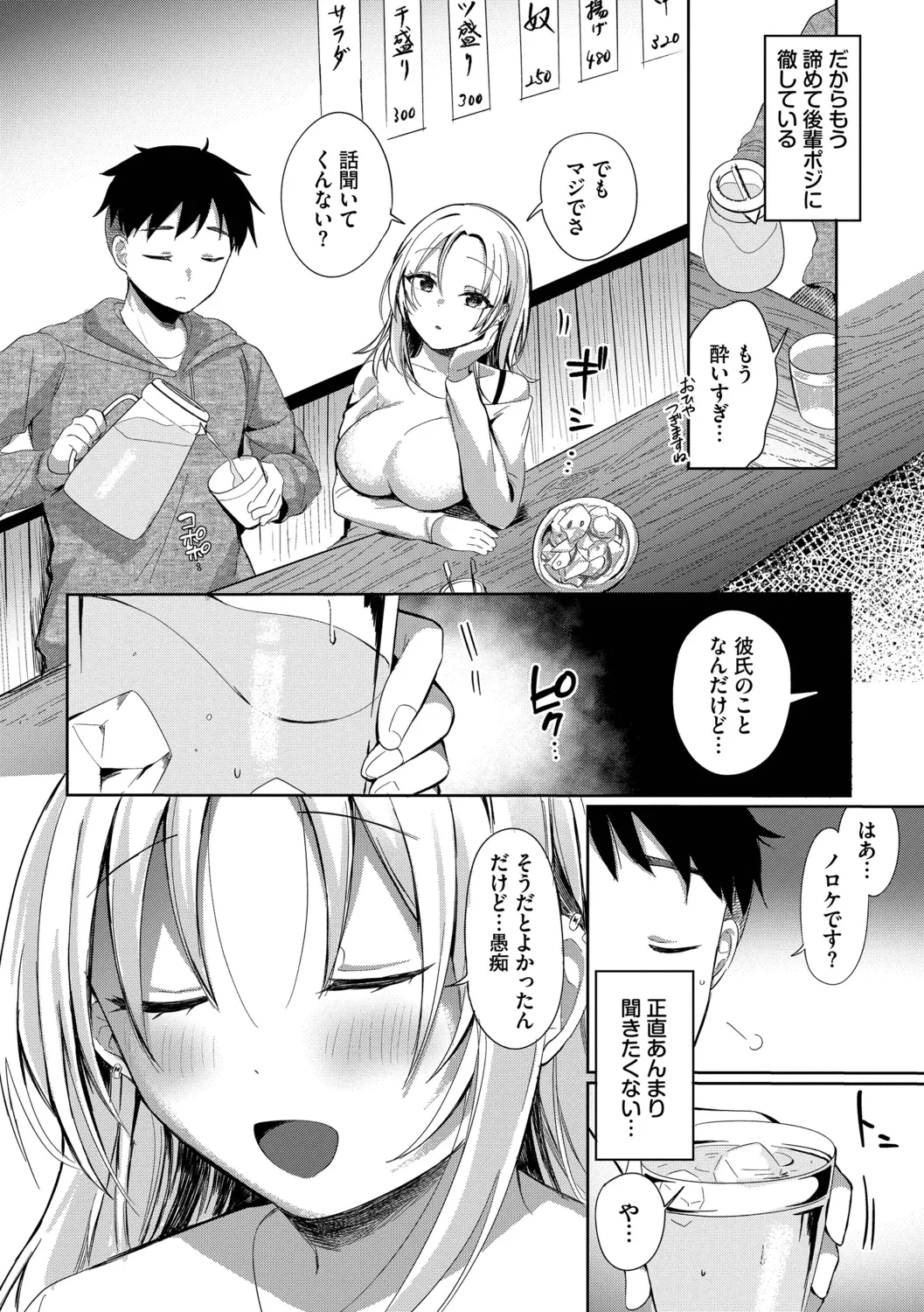 หน้า 132