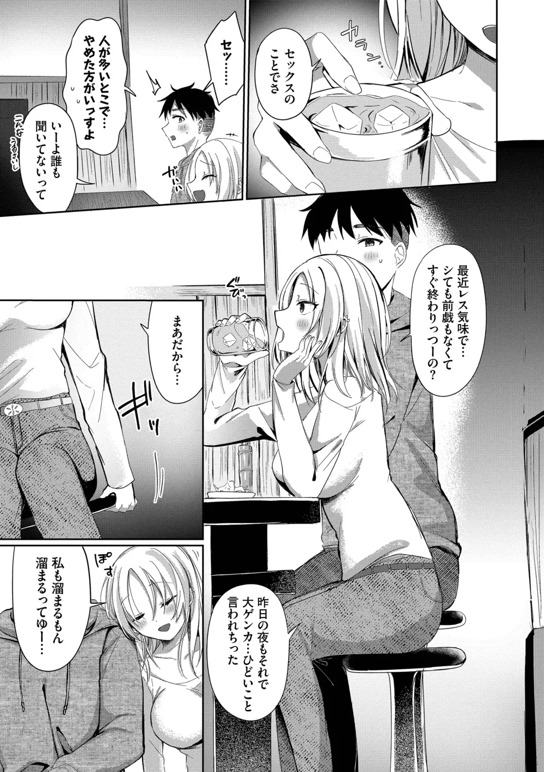 หน้า 133