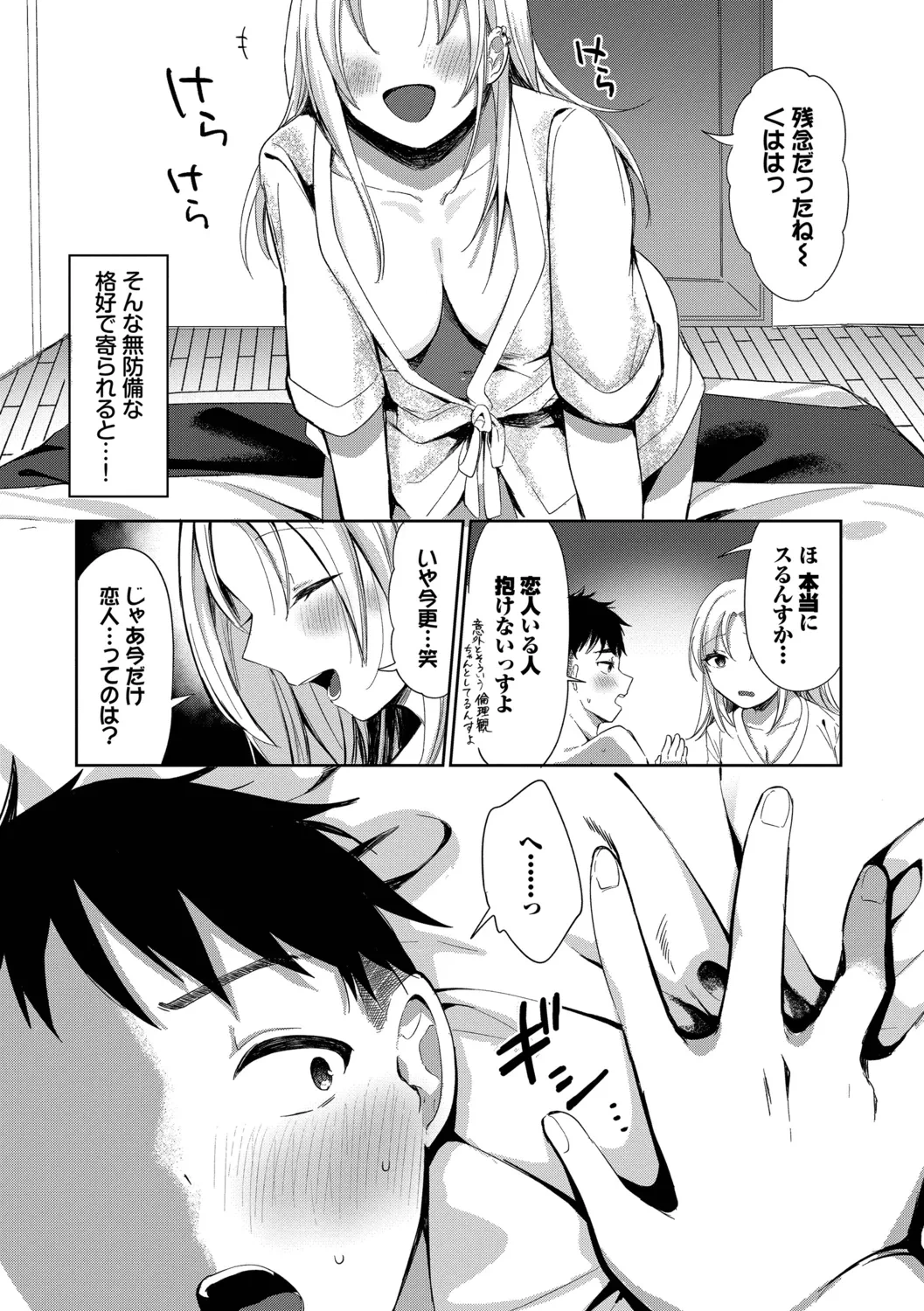 หน้า 137