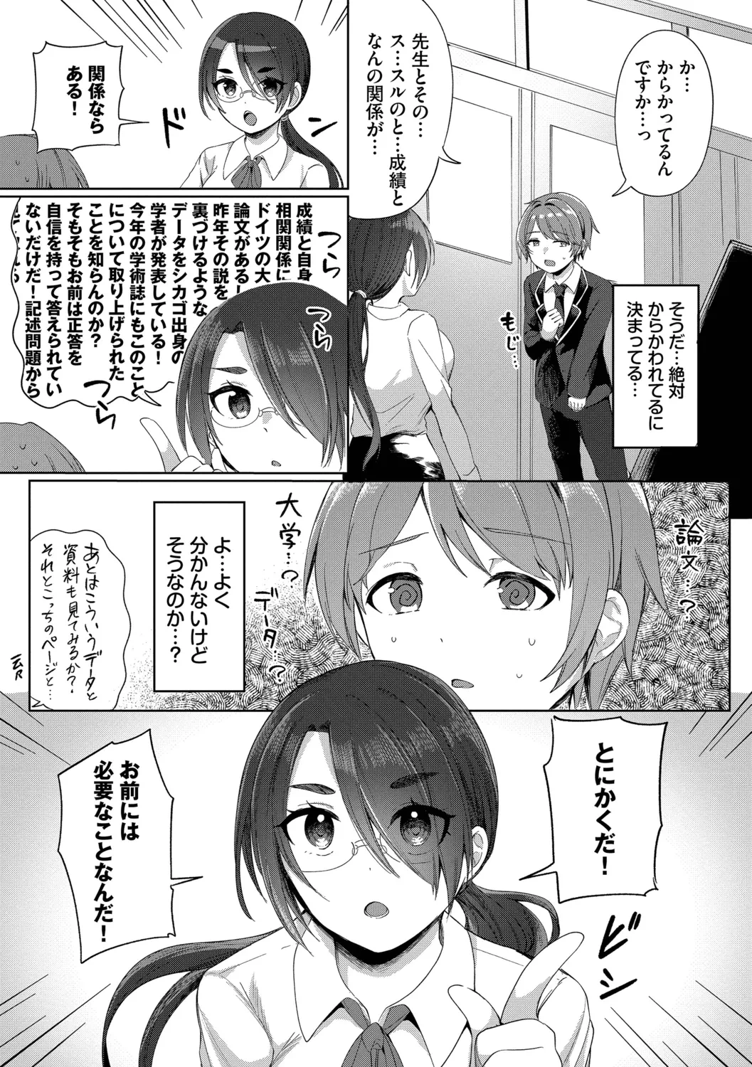 หน้า 177