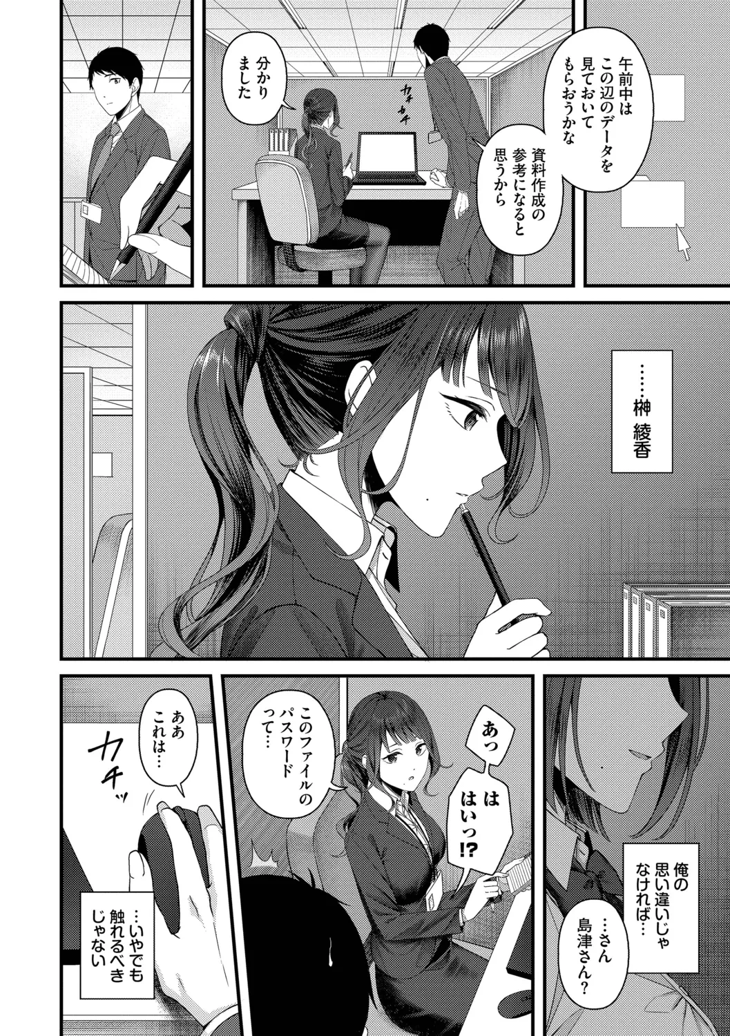 หน้า 4