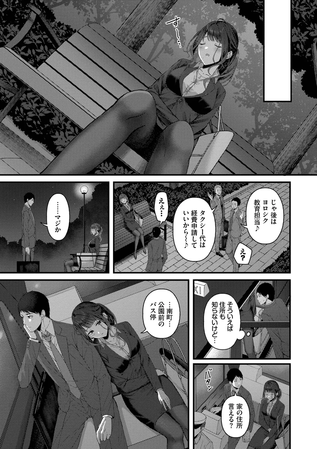 หน้า 7