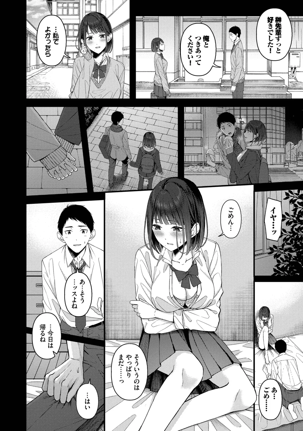 หน้า 10
