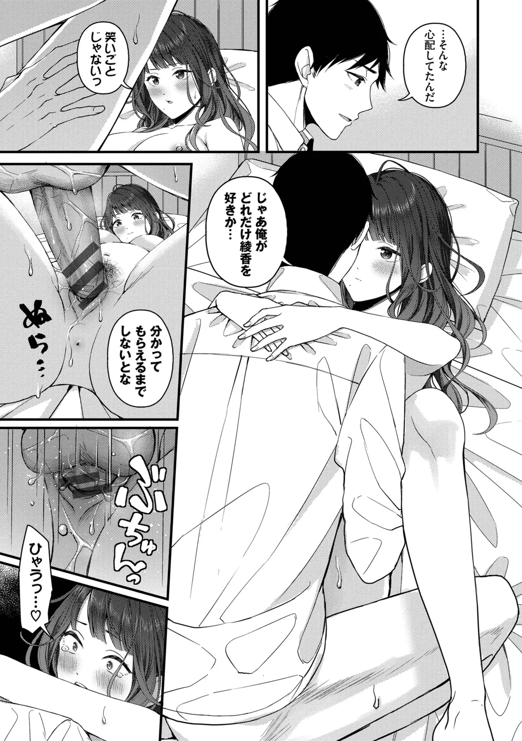 หน้า 29