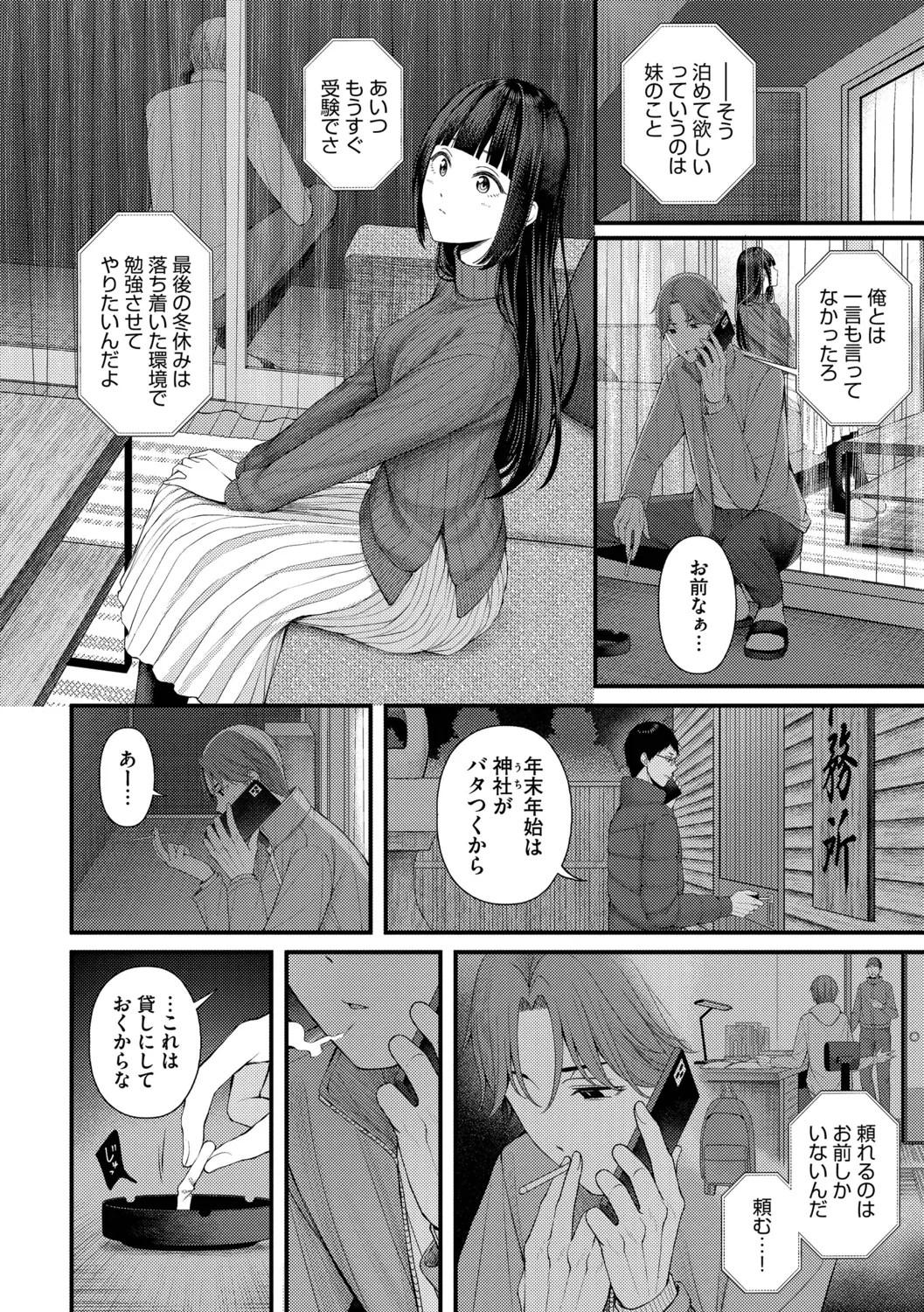 หน้า 34