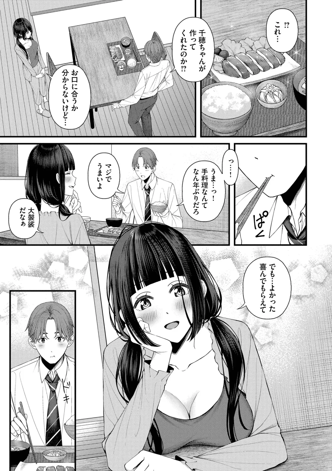 หน้า 37
