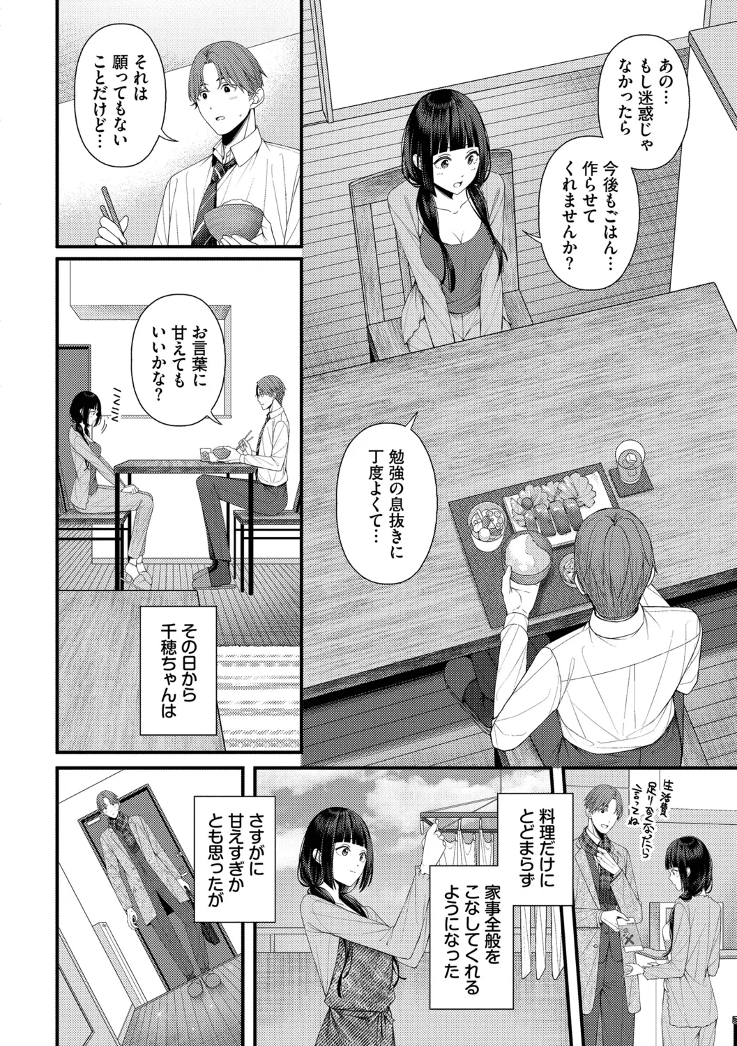 หน้า 38