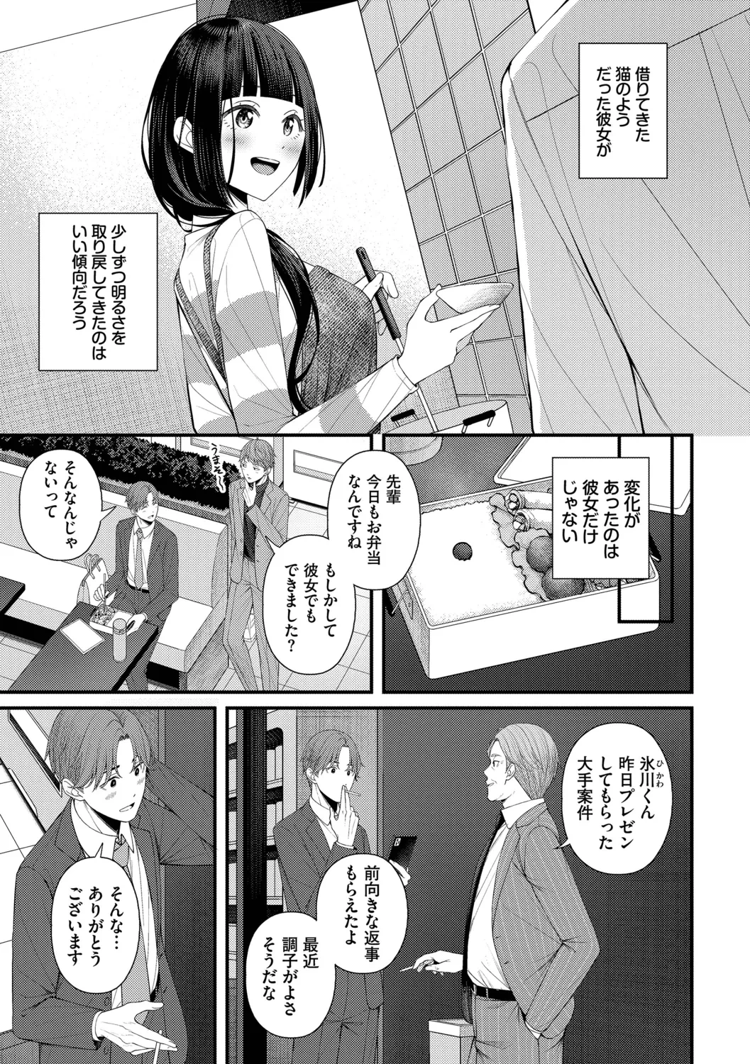 หน้า 39