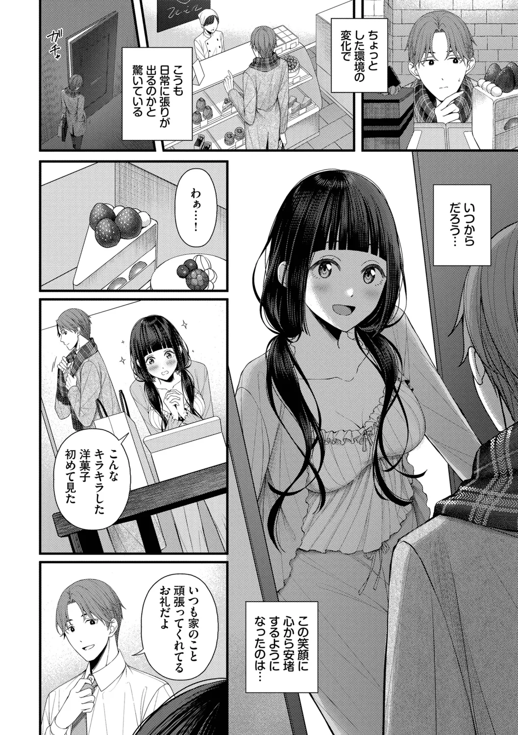 หน้า 40