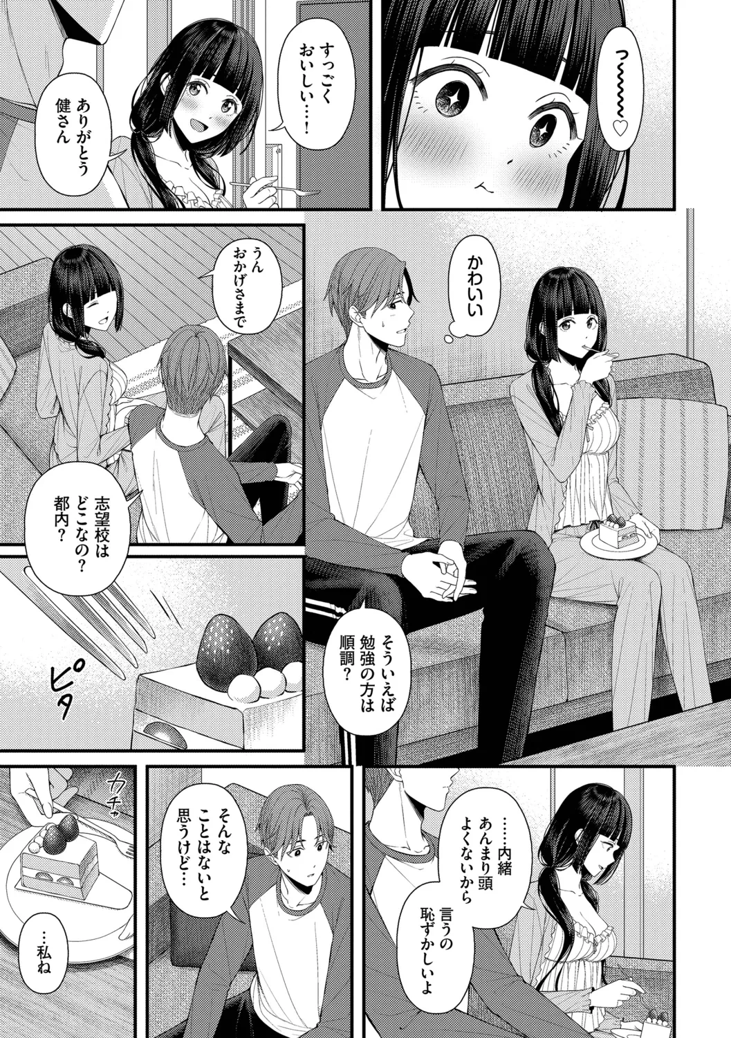 หน้า 41