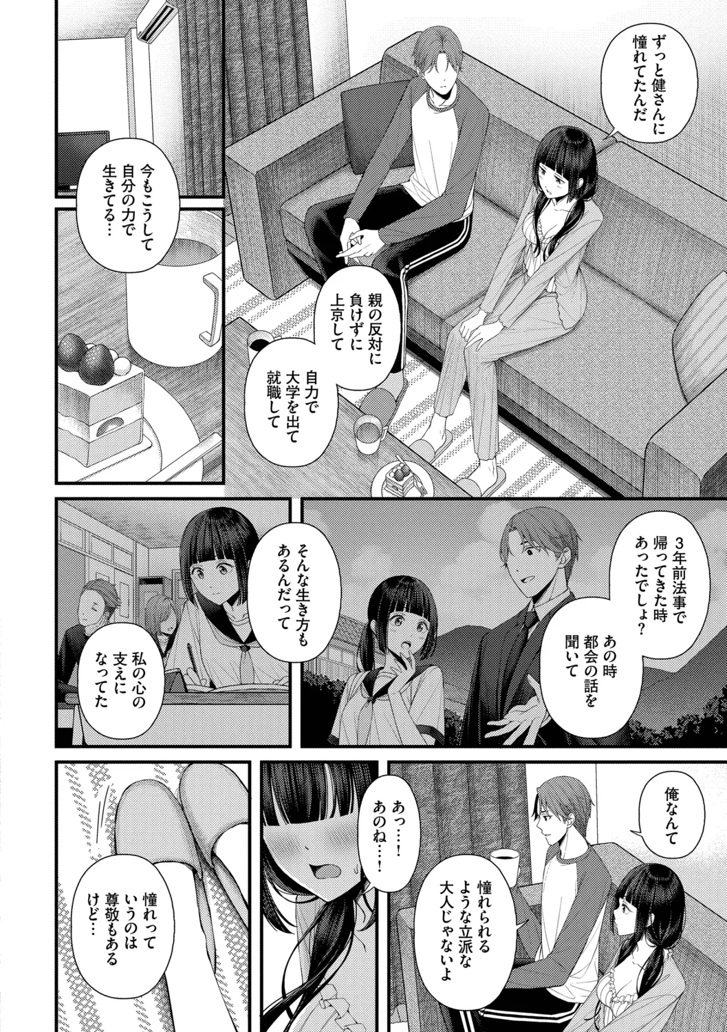 หน้า 42