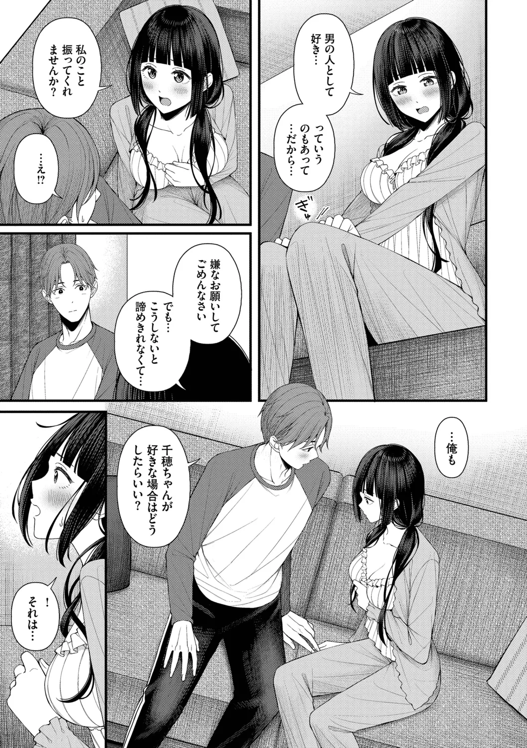 หน้า 43
