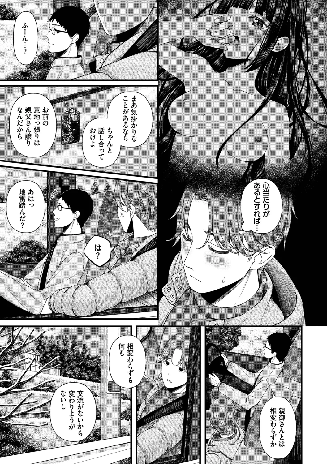หน้า 65
