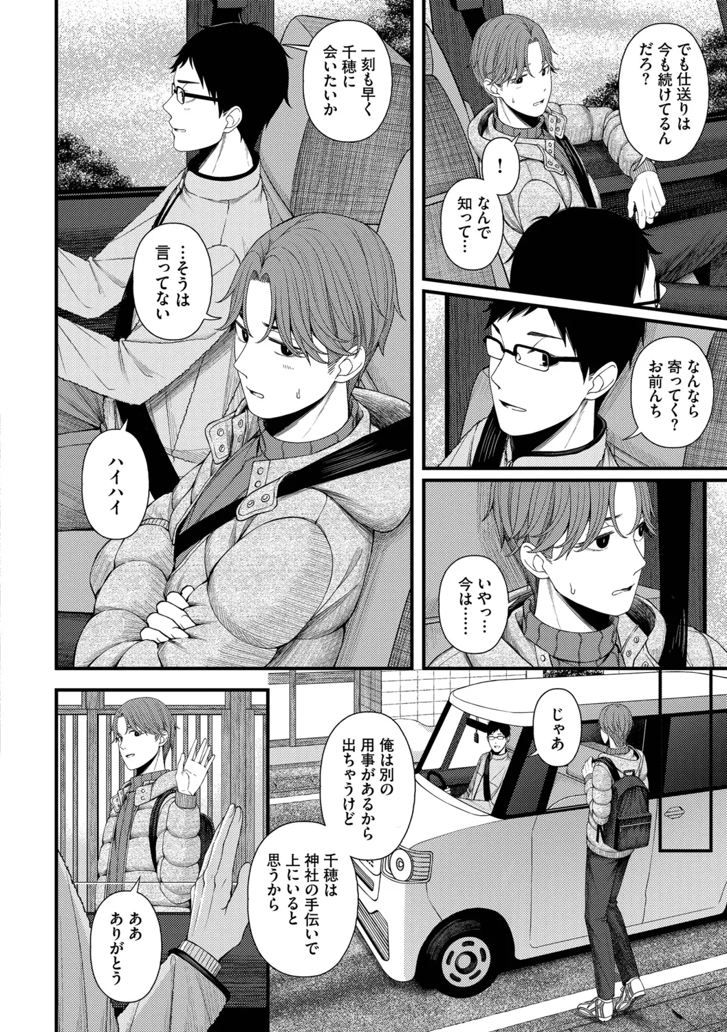 หน้า 66