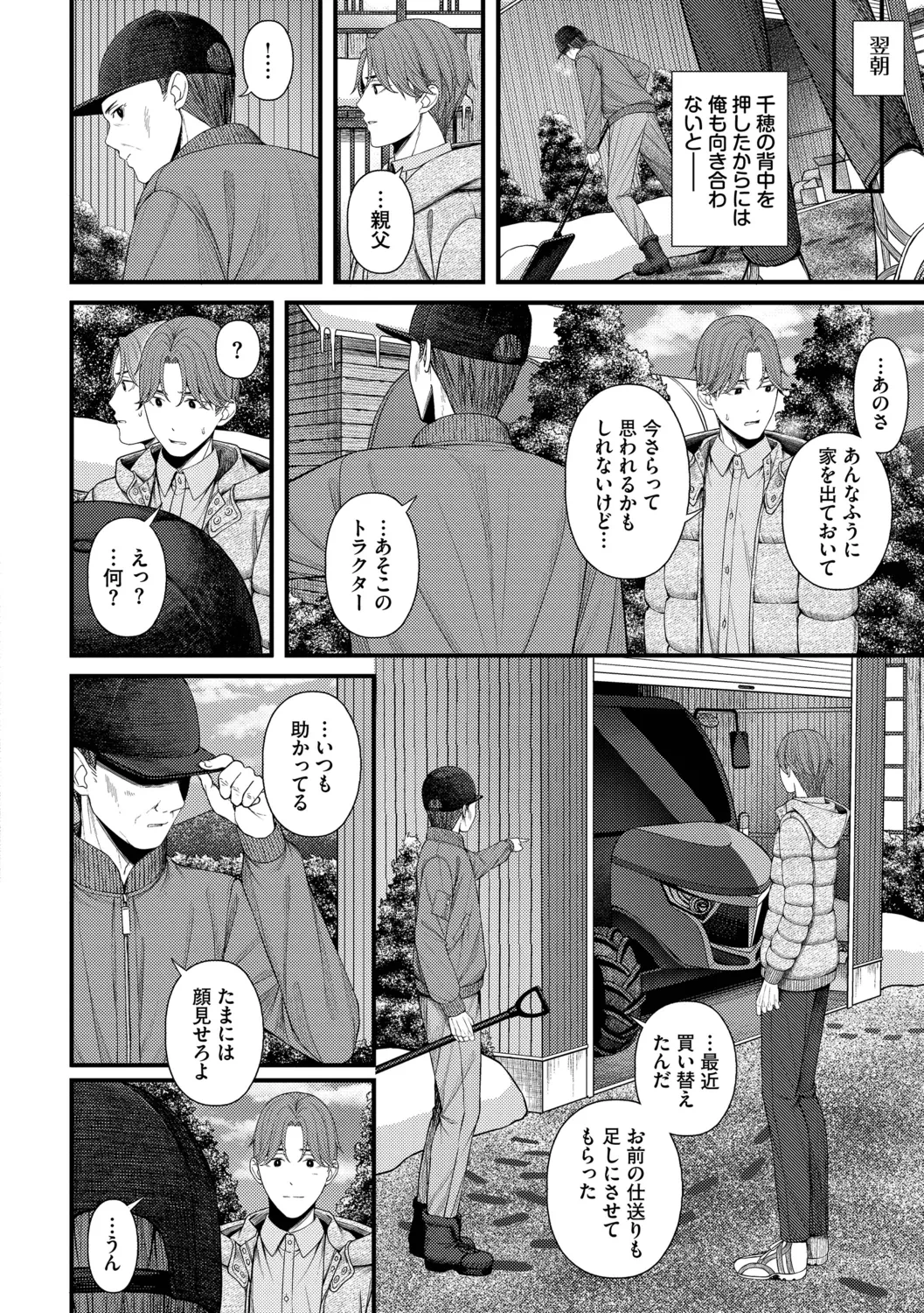 หน้า 104