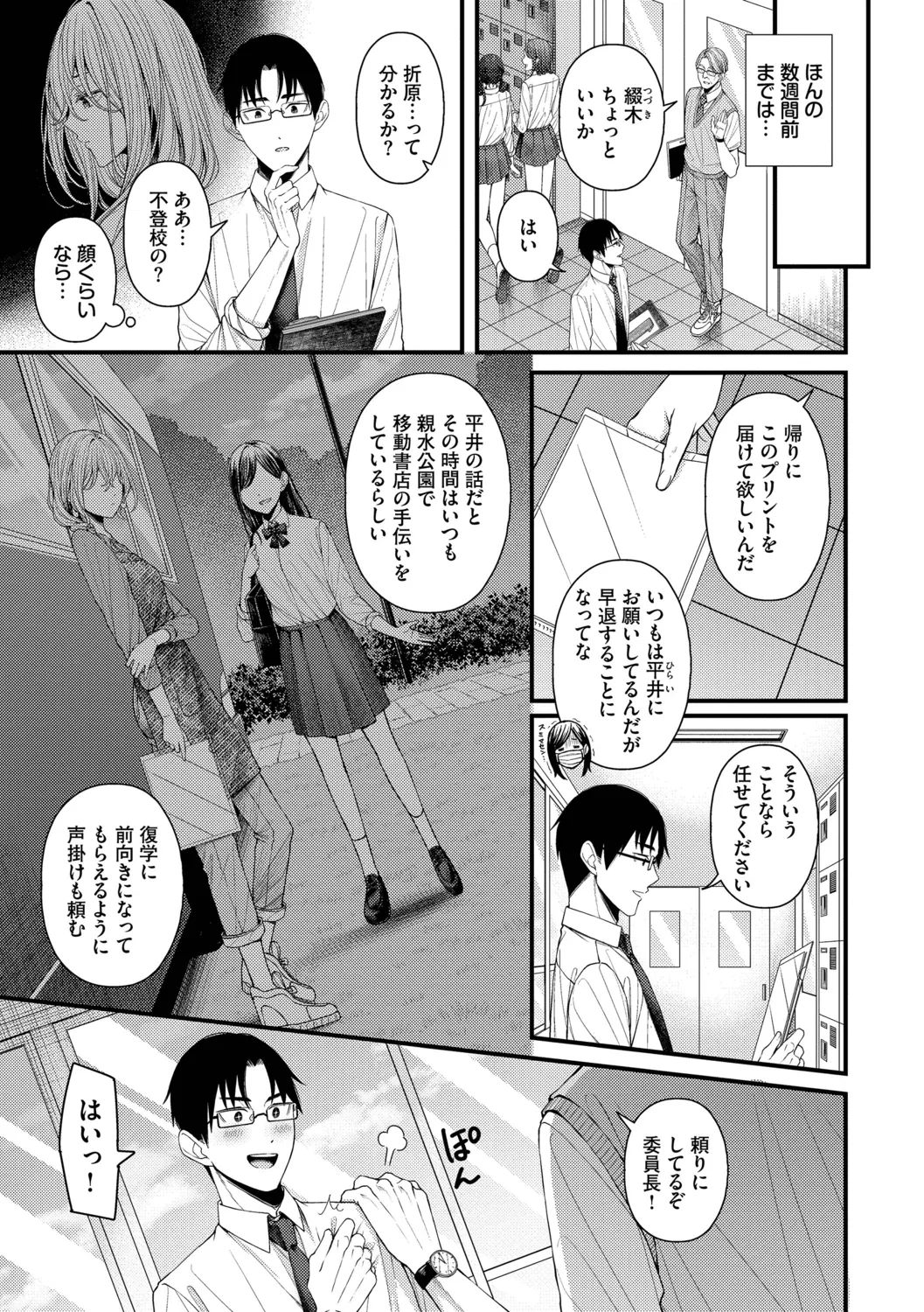 หน้า 109