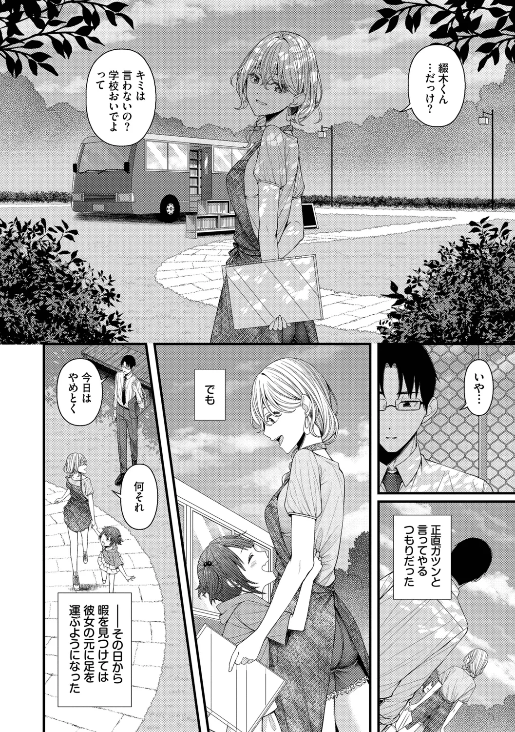 หน้า 112